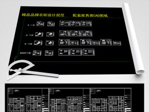 精品衣柜與柜類(lèi)家具CAD圖集 解鎖全屋定制的設(shè)計(jì)靈感與高效生產(chǎn)