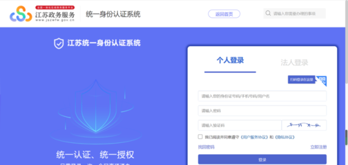 徐州全面推行執業藥師電子證書 以電子政務驅動“不見面”服務新變革