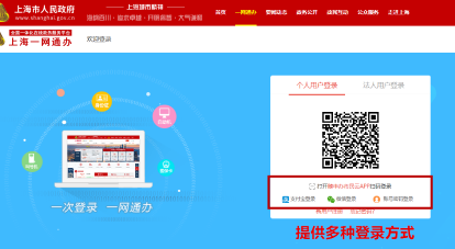 動態防控疫情，業務“一網通辦”先行 手把手教您在線辦理社區事務
