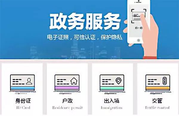 電子證照助力福清政務變革 邁向“一趟不用跑”的便民新時代