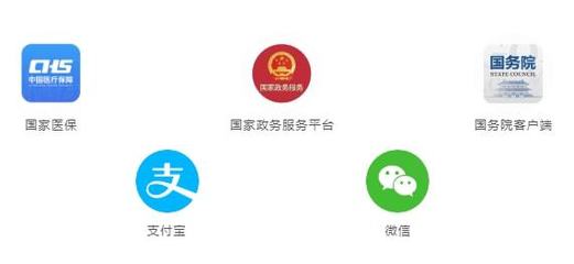 就醫(yī)購藥帶手機(jī)就夠了？一文教你使用醫(yī)保電子憑證