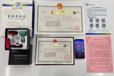 電子印章下的智慧政務(wù) 章丘實(shí)現(xiàn)電子營業(yè)執(zhí)照與電子印章同步發(fā)放