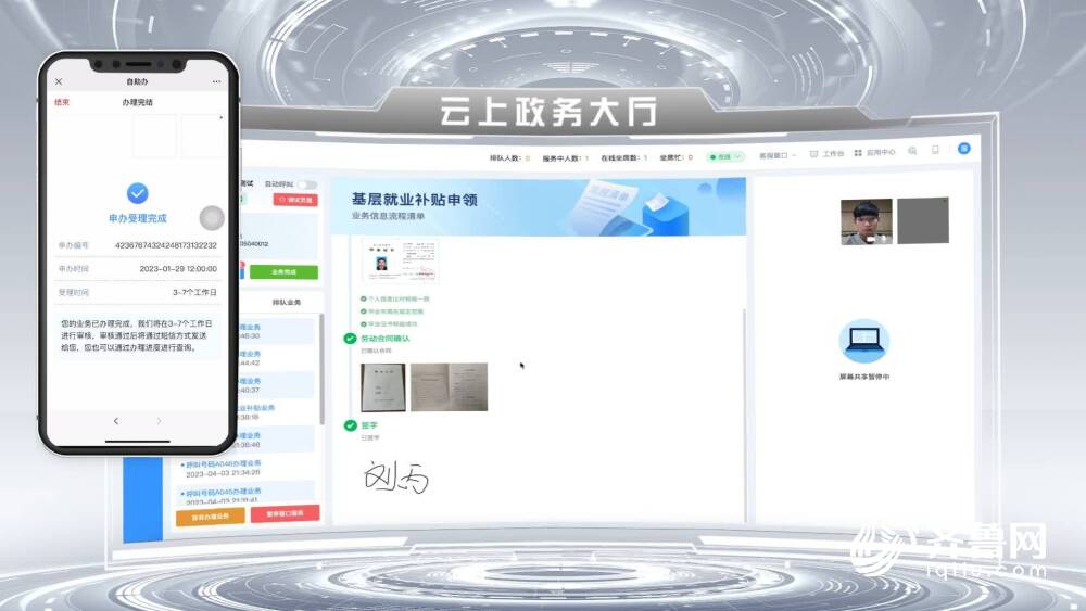 零跑腿辦業(yè)務(wù)！探訪第十七屆中國(guó)電子政務(wù)論壇主題展，記者發(fā)現(xiàn)便民黑科技電子政務(wù)電子認(rèn)證服務(wù)
