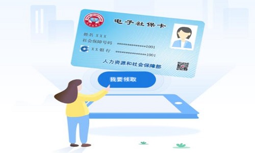 四川人社養老資格認證安卓 V1.6.13安卓版